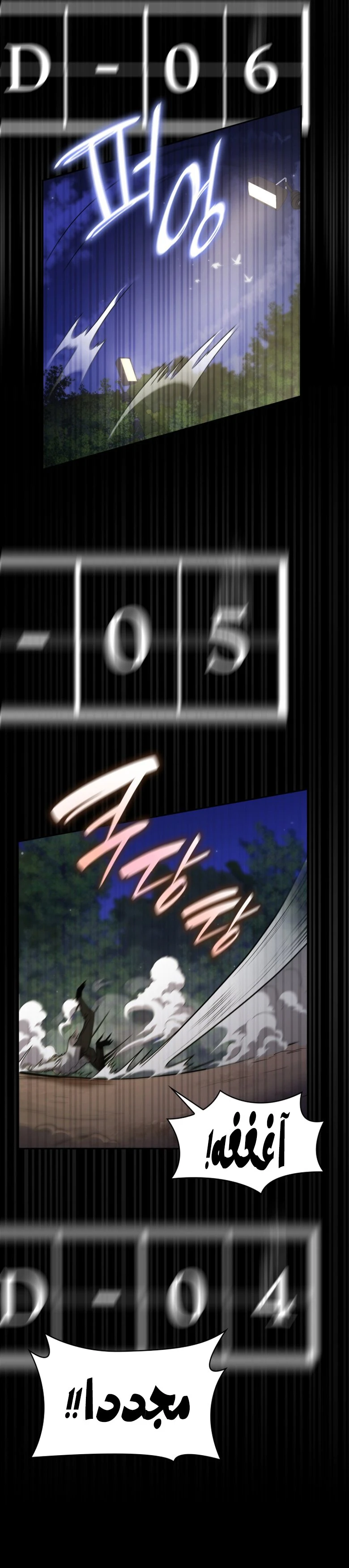 Read Infinite Mage AR Manga Online