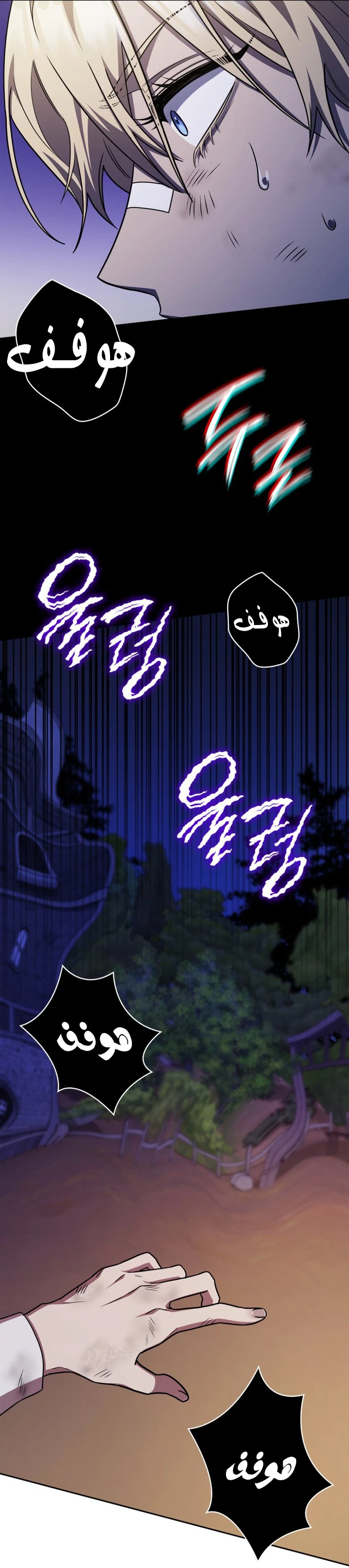 Read Infinite Mage AR Manga Online