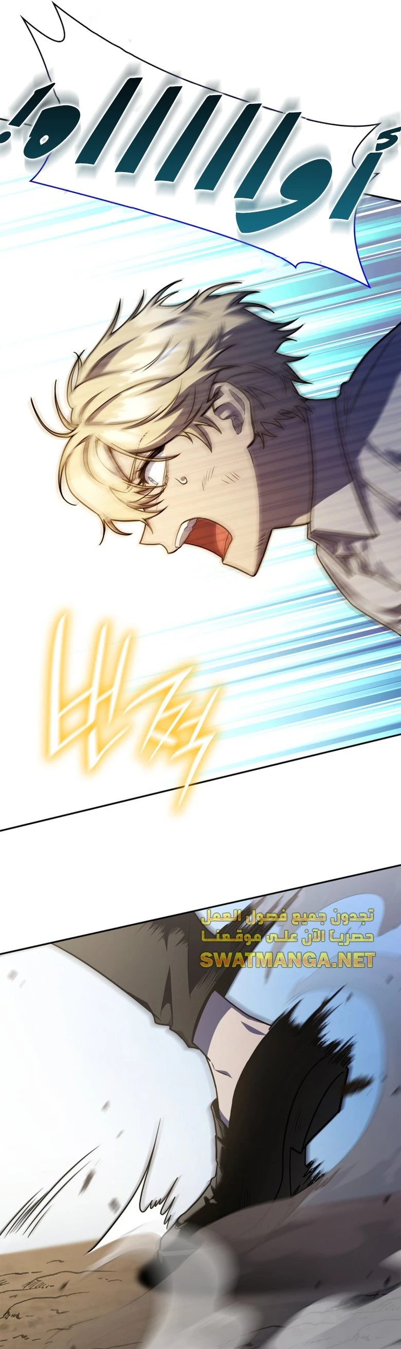 Read Infinite Mage AR Manga Online