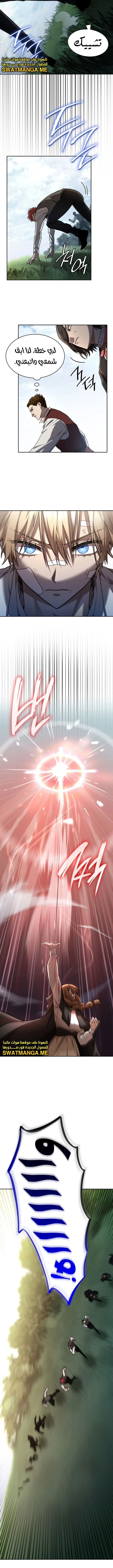 Read Infinite Mage AR Manga Online