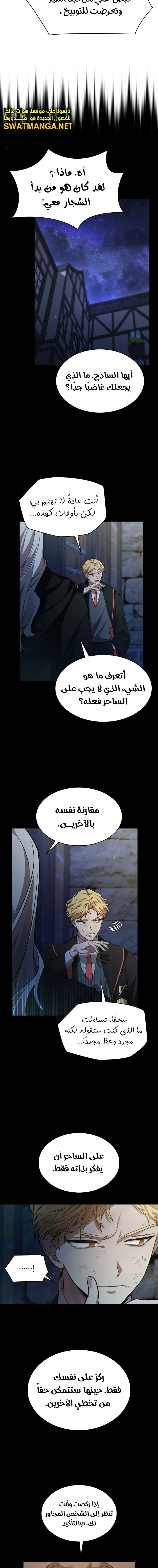 Read Infinite Mage AR Manga Online