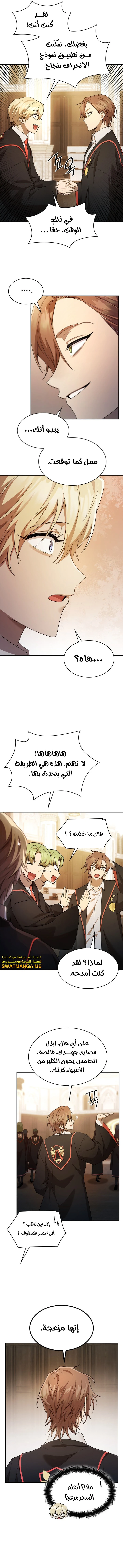 Read Infinite Mage AR Manga Online