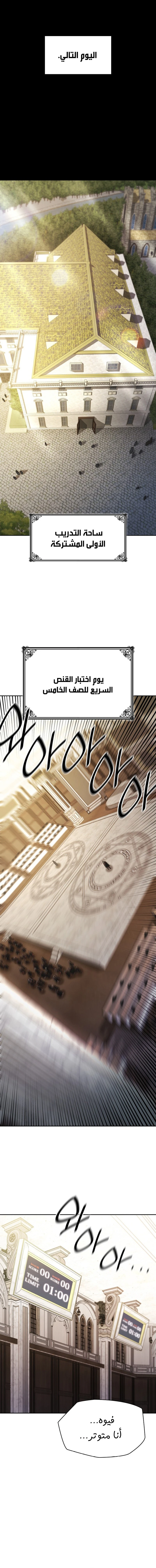 Read Infinite Mage AR Manga Online