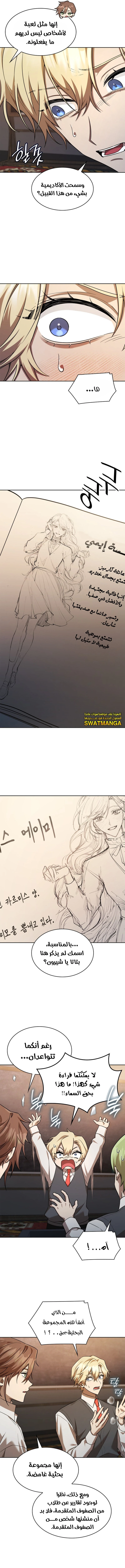 Read Infinite Mage AR Manga Online