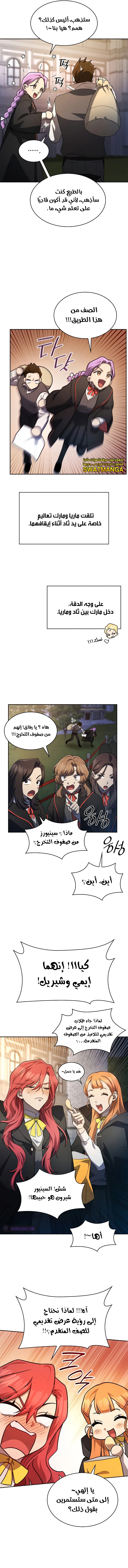 Read Infinite Mage AR Manga Online