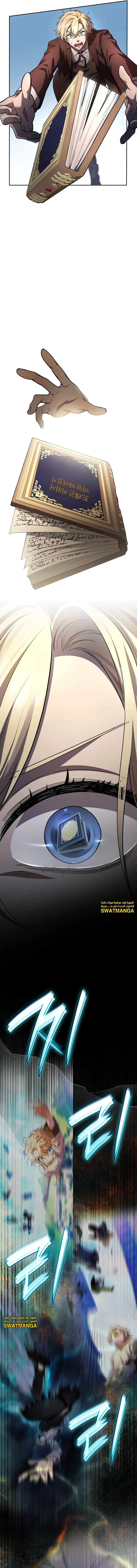 Read Infinite Mage AR Manga Online