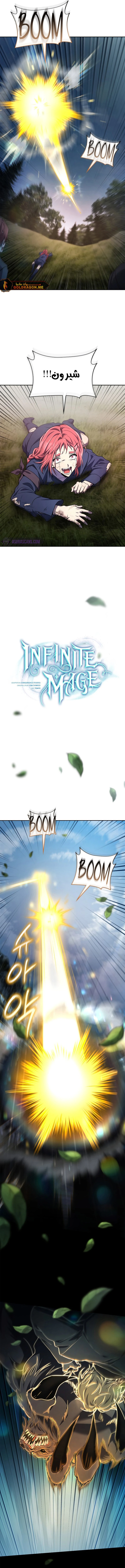 Read Infinite Mage AR Manga Online