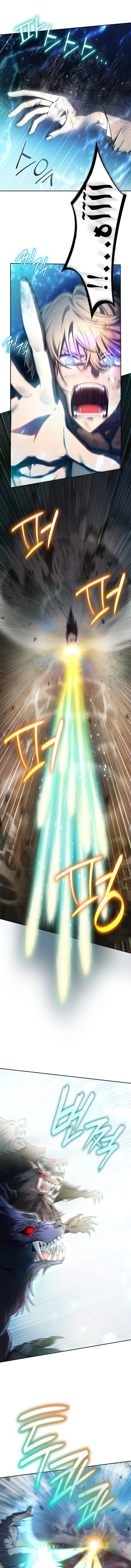 Read Infinite Mage AR Manga Online