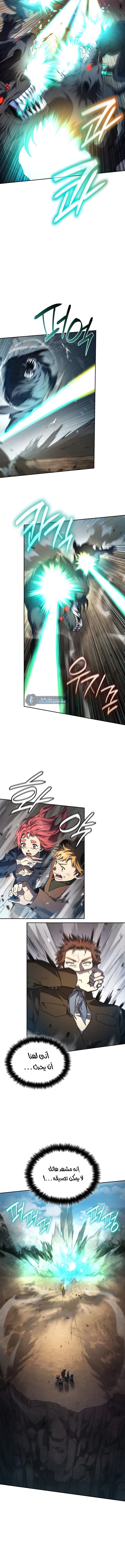 Read Infinite Mage AR Manga Online
