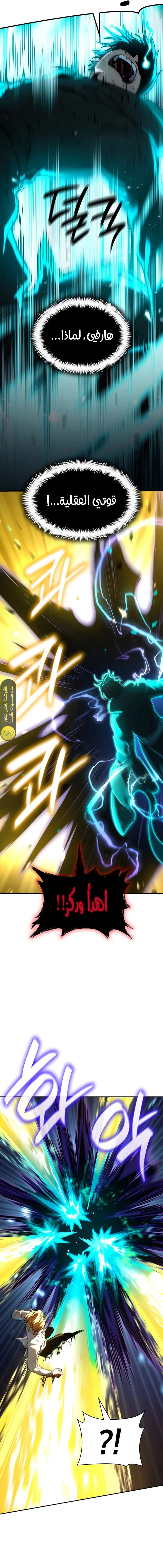Read Infinite Mage AR Manga Online