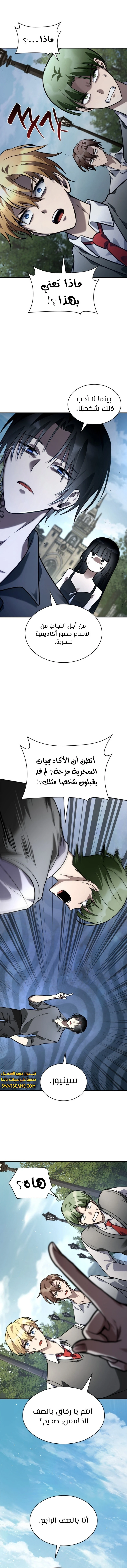 Read Infinite Mage AR Manga Online
