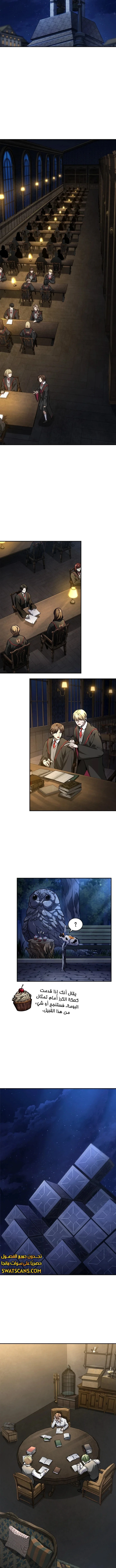 Read Infinite Mage AR Manga Online