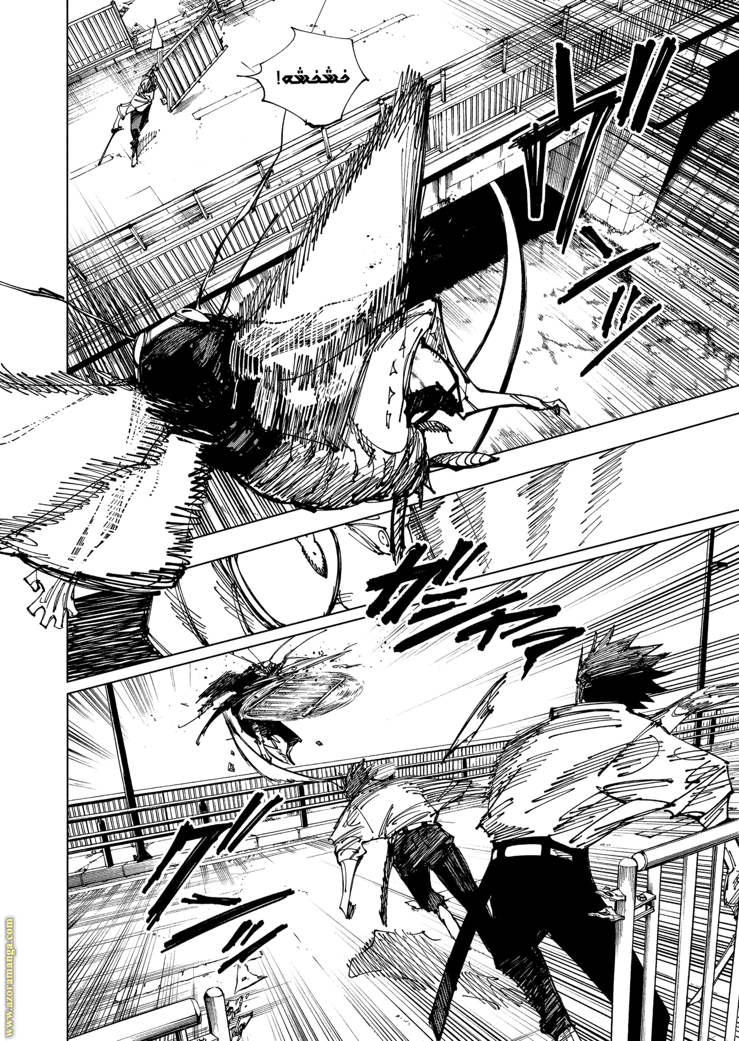 Read Jujutsu Kaisen AR Manga Online