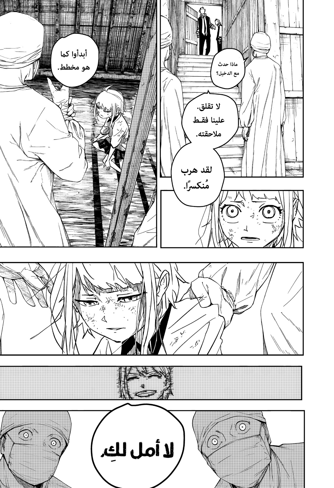 Read Kagurabachi AR Manga Online