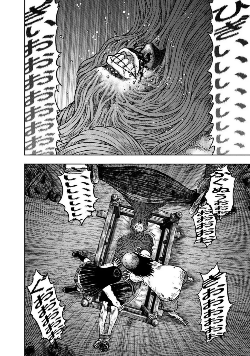 Read Kagurabachi AR Manga Online