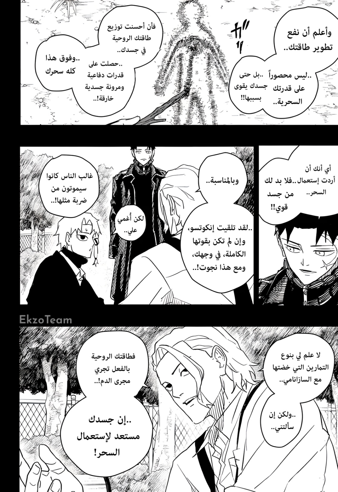 Read Kagurabachi AR Manga Online