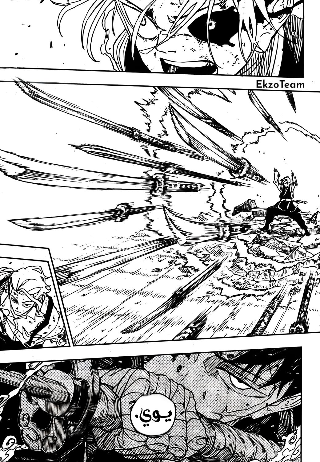 Read Kagurabachi AR Manga Online