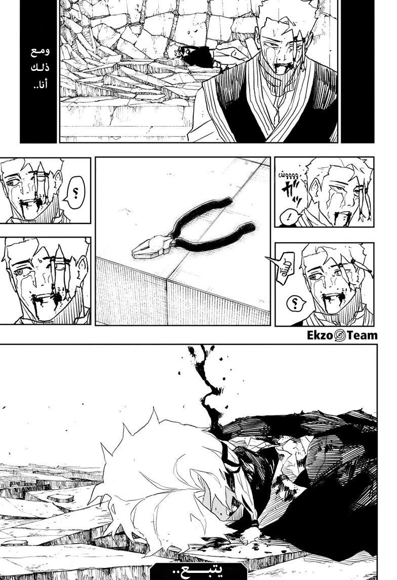 Read Kagurabachi AR Manga Online