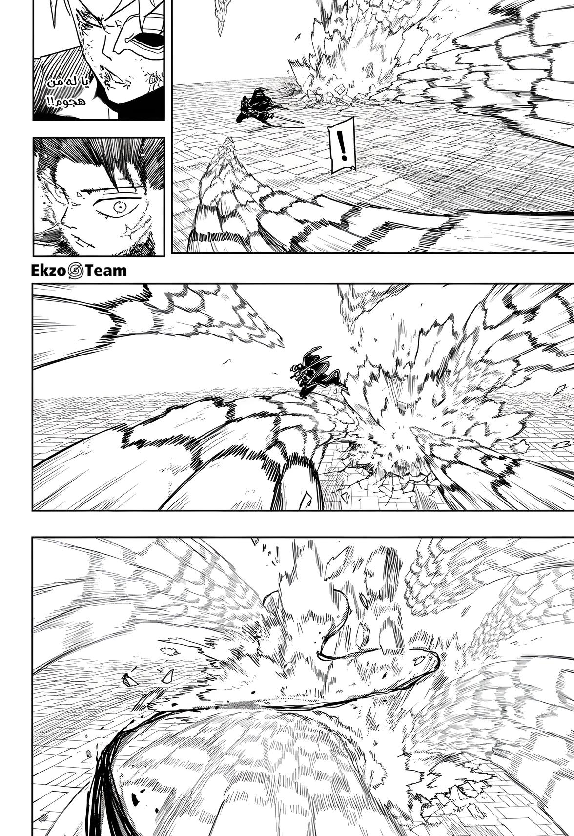 Read Kagurabachi AR Manga Online