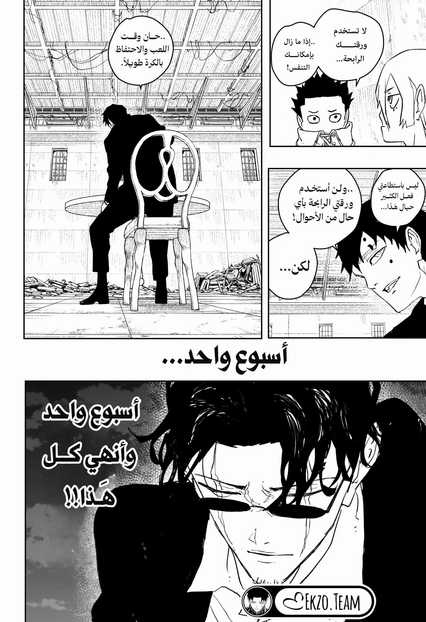 Read Kagurabachi AR Manga Online