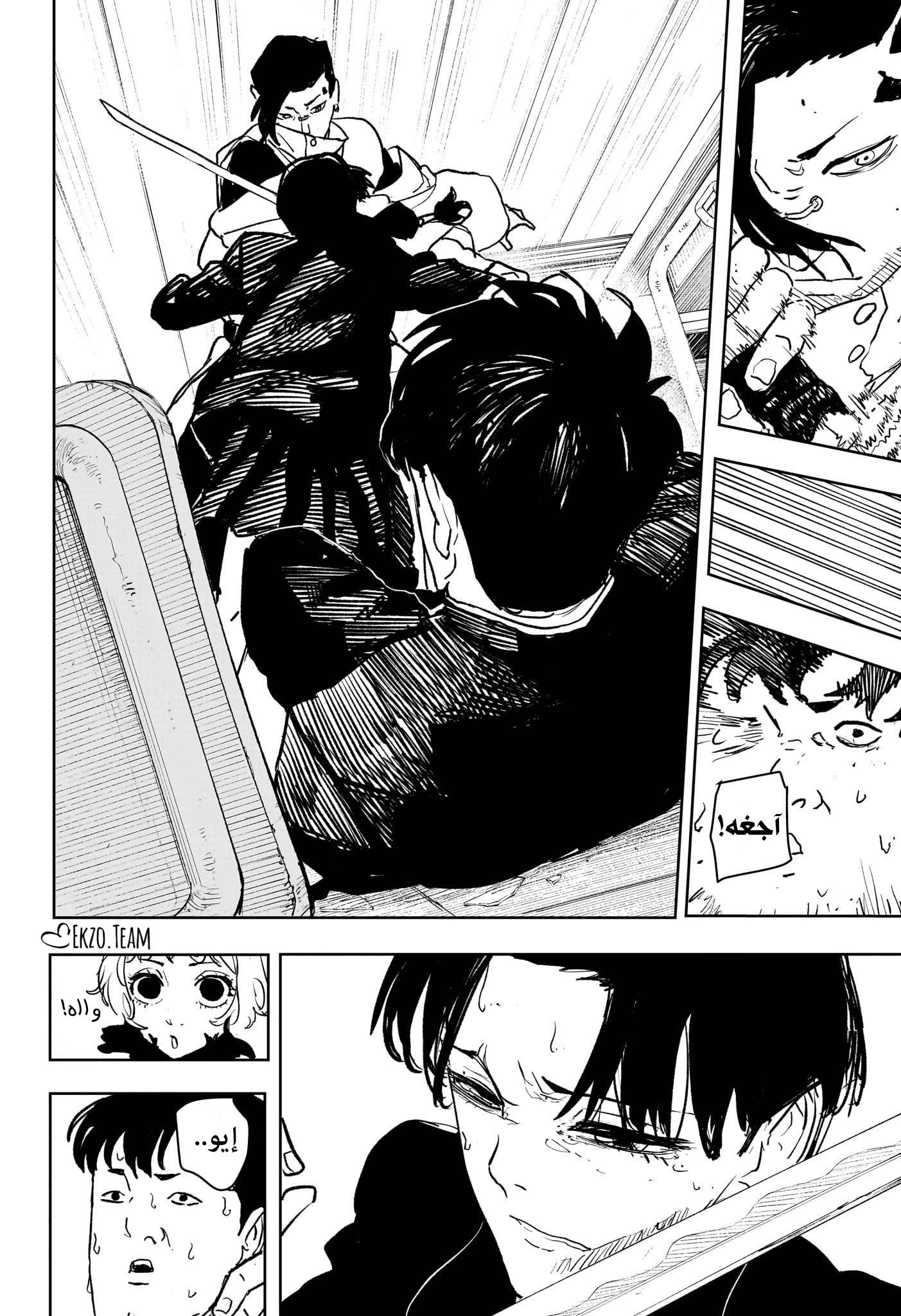 Read Kagurabachi AR Manga Online