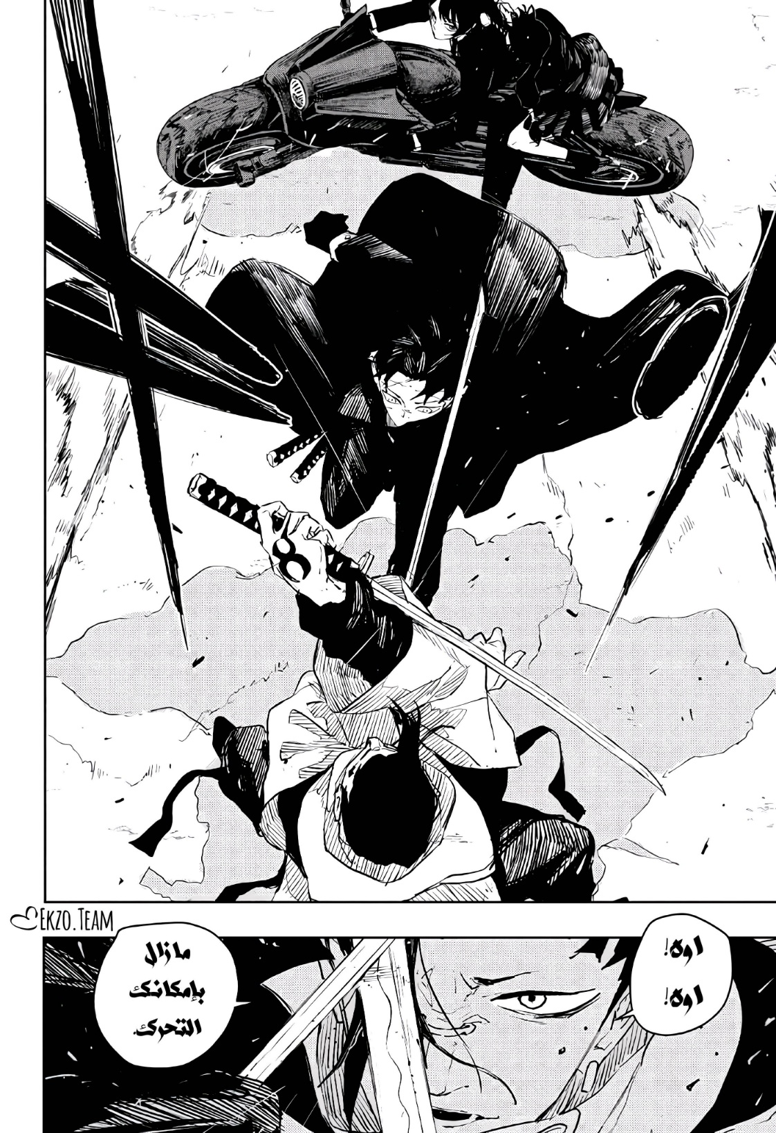 Read Kagurabachi AR Manga Online