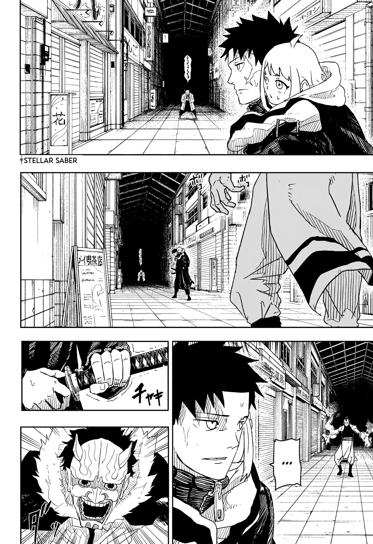 Read Kagurabachi AR Manga Online