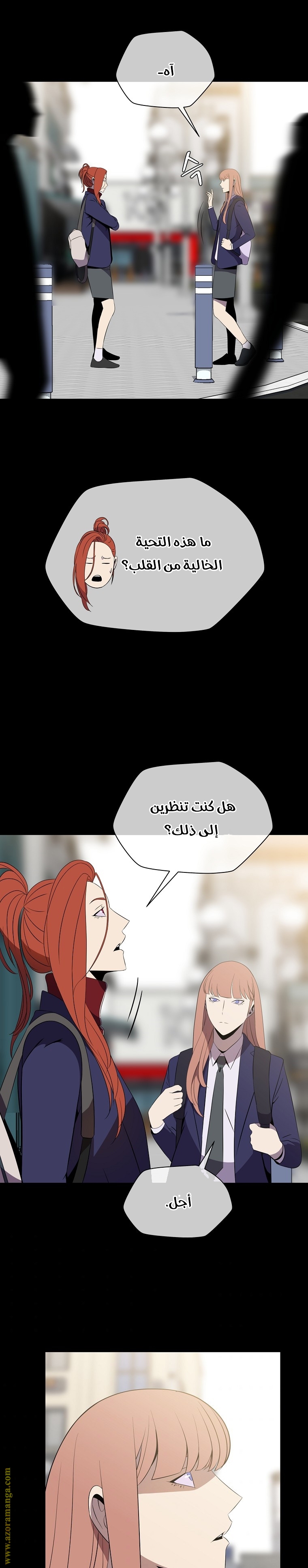 Read Kill The Hero AR Manga Online