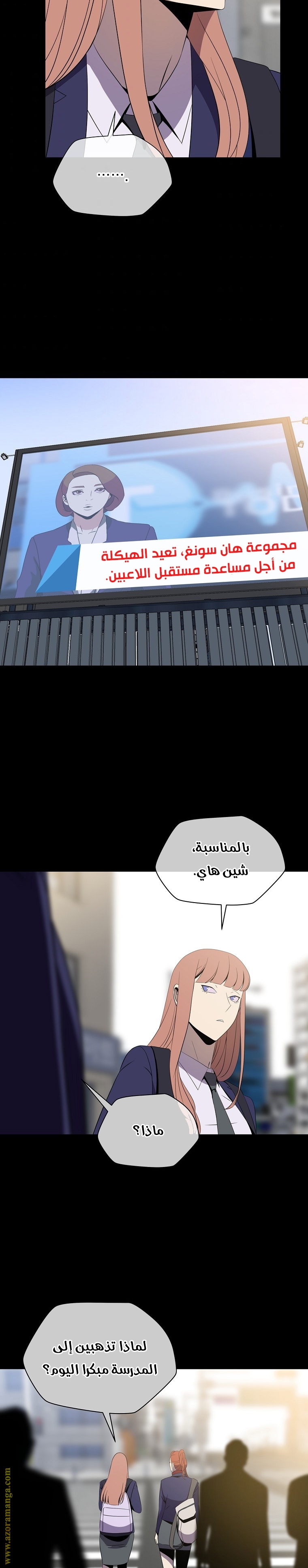 Read Kill The Hero AR Manga Online