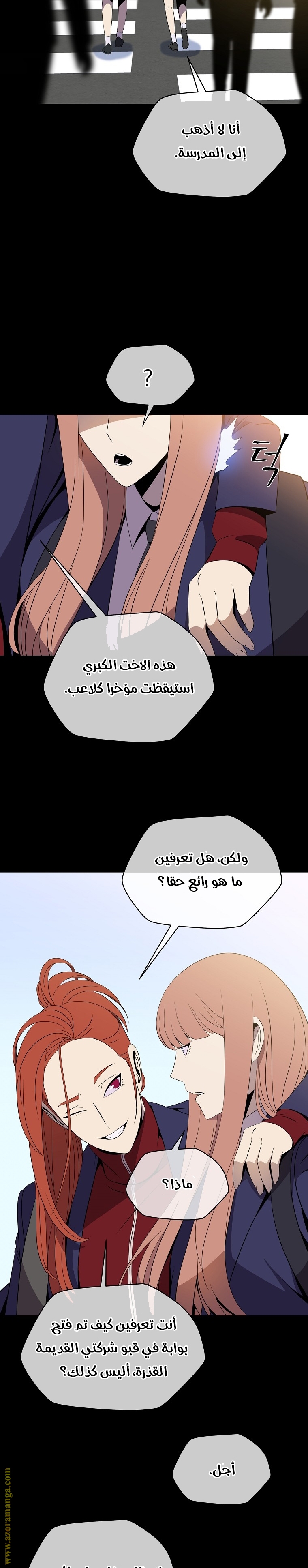 Read Kill The Hero AR Manga Online