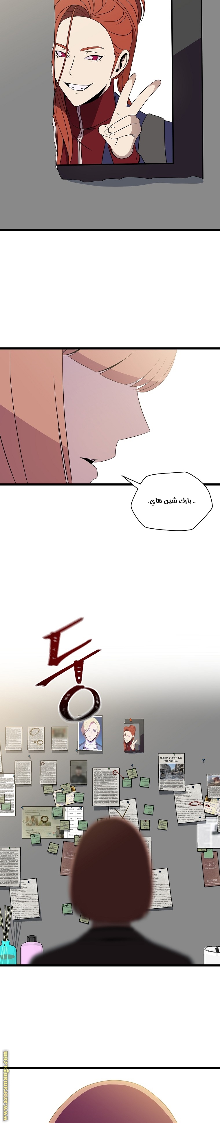 Read Kill The Hero AR Manga Online