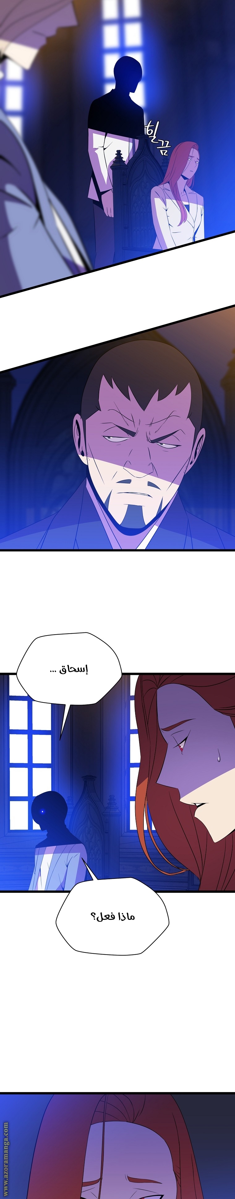 Read Kill The Hero AR Manga Online