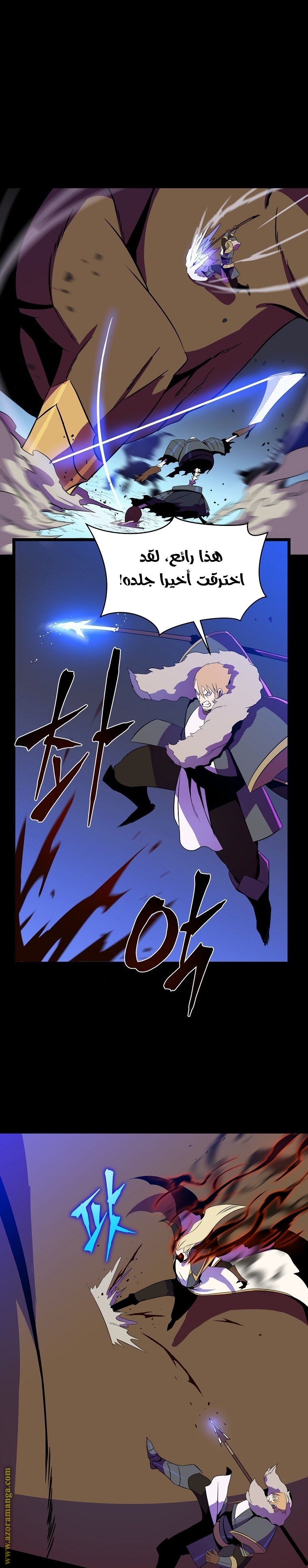 Read Kill The Hero AR Manga Online