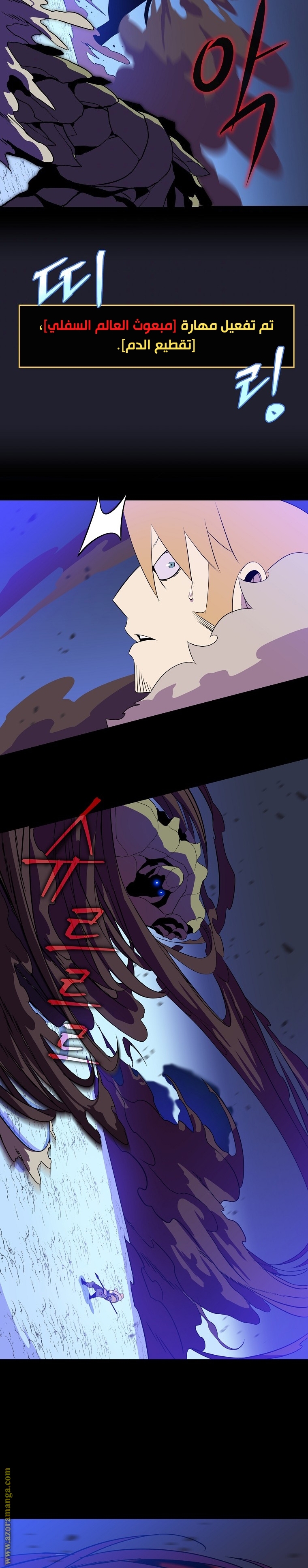 Read Kill The Hero AR Manga Online