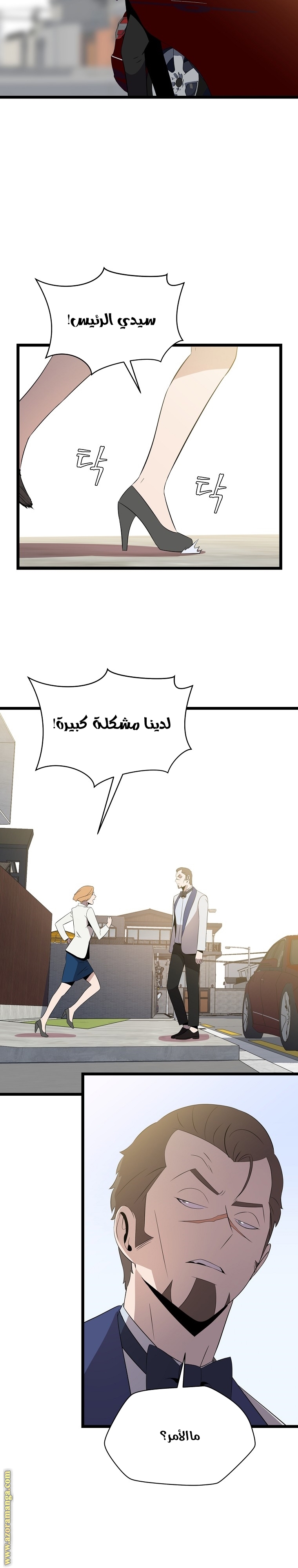 Read Kill The Hero AR Manga Online