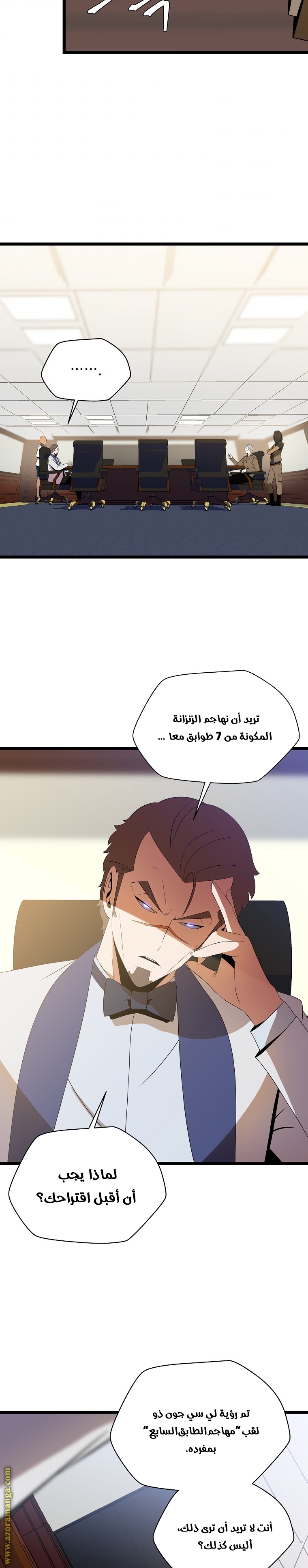 Read Kill The Hero AR Manga Online
