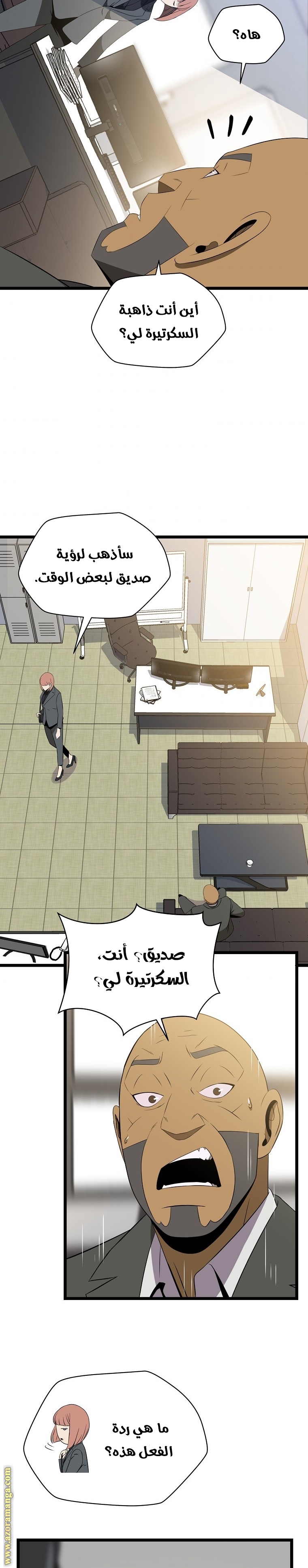 Read Kill The Hero AR Manga Online