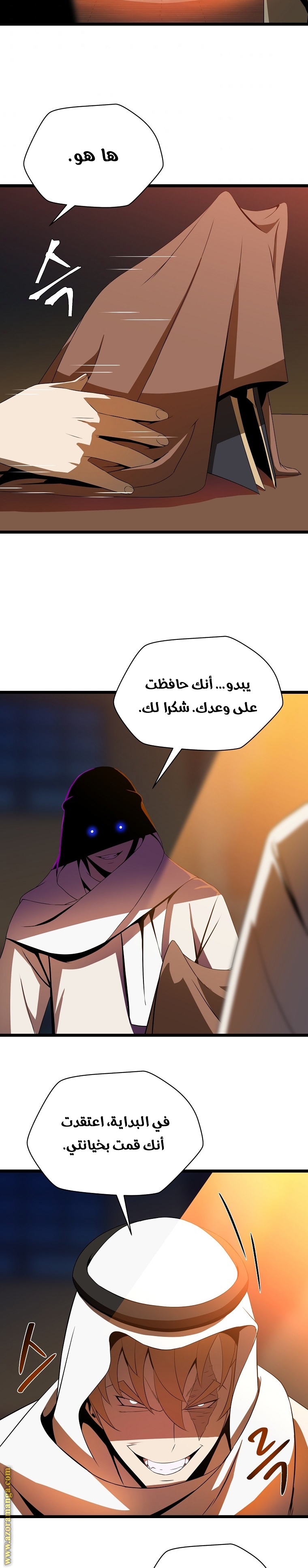 Read Kill The Hero AR Manga Online