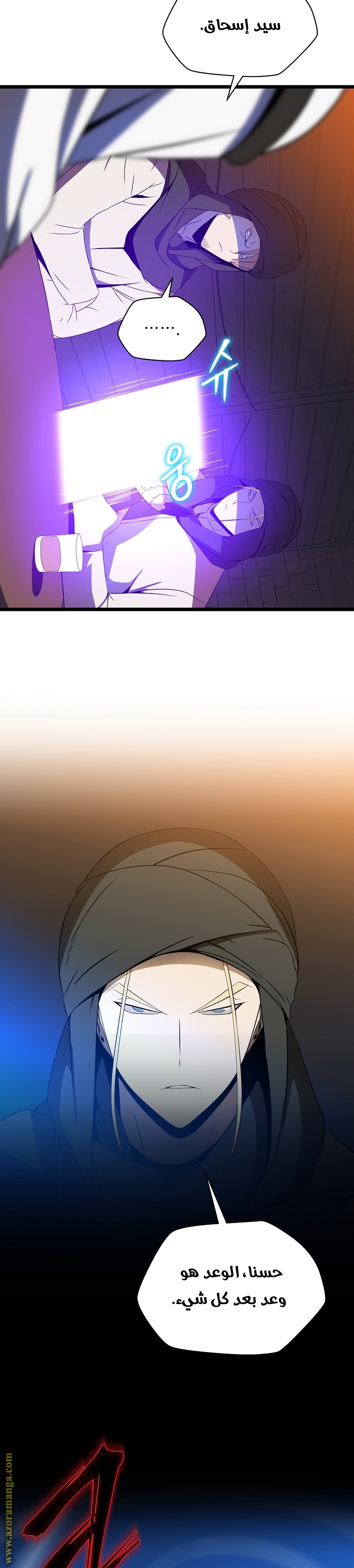Read Kill The Hero AR Manga Online