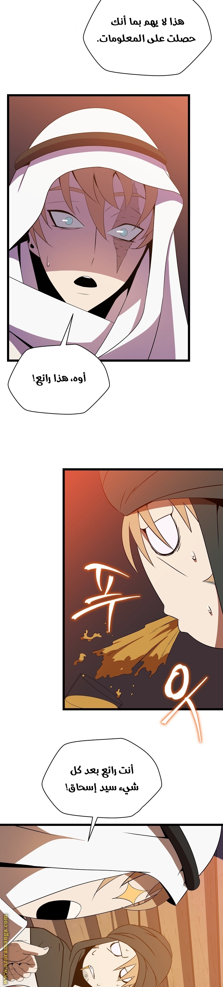 Read Kill The Hero AR Manga Online
