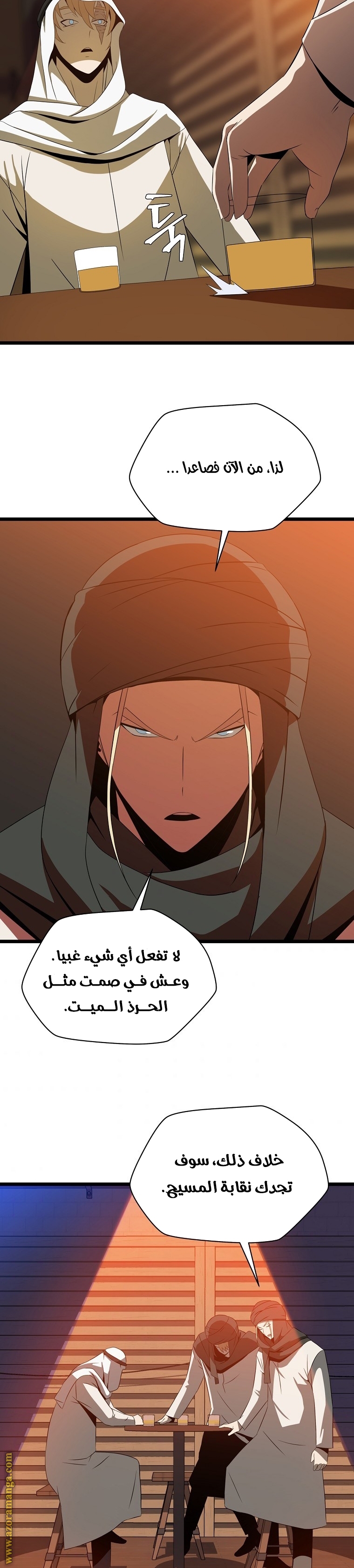 Read Kill The Hero AR Manga Online