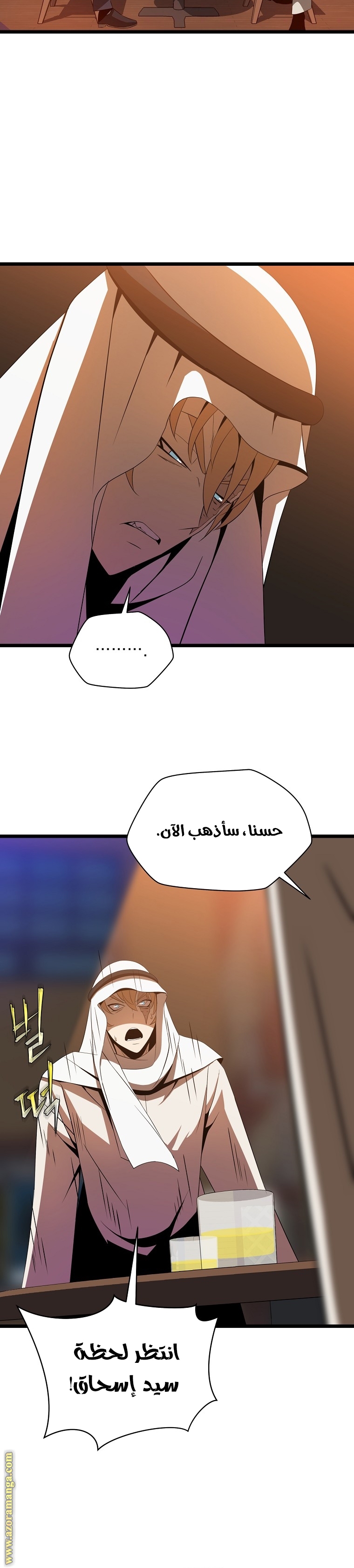 Read Kill The Hero AR Manga Online