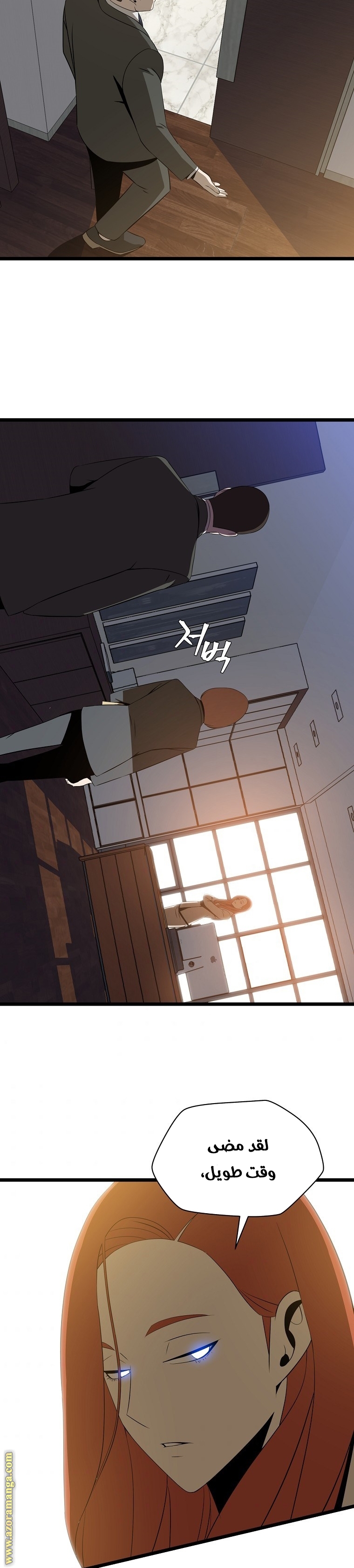 Read Kill The Hero AR Manga Online