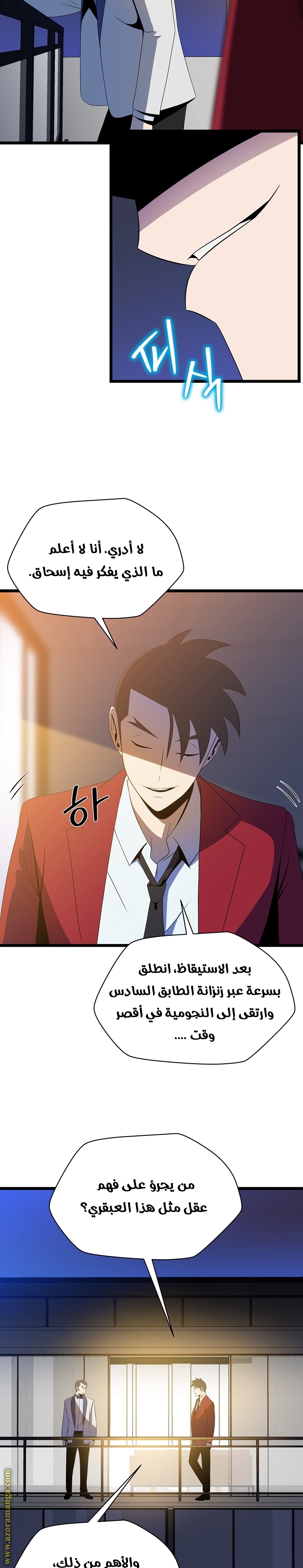 Read Kill The Hero AR Manga Online
