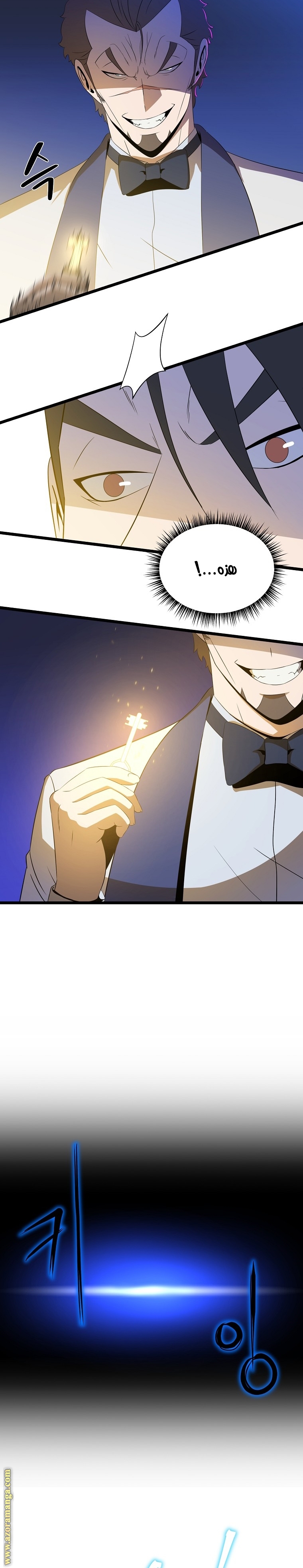 Read Kill The Hero AR Manga Online
