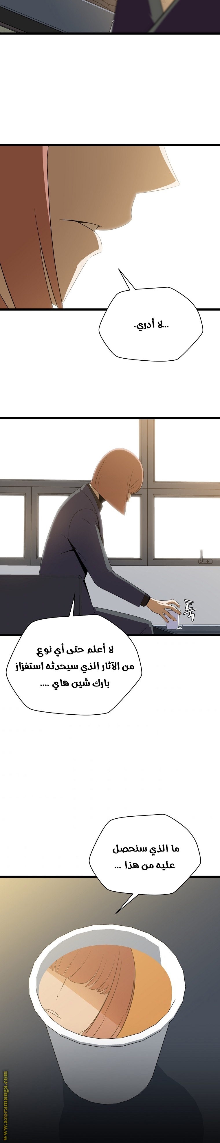 Read Kill The Hero AR Manga Online