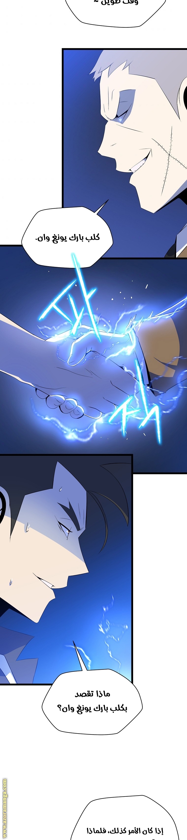 Read Kill The Hero AR Manga Online
