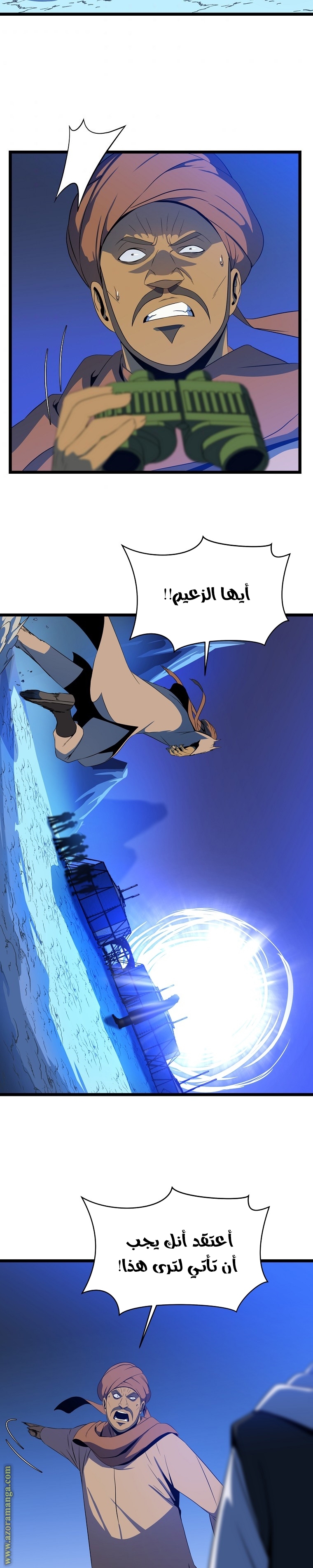 Read Kill The Hero AR Manga Online