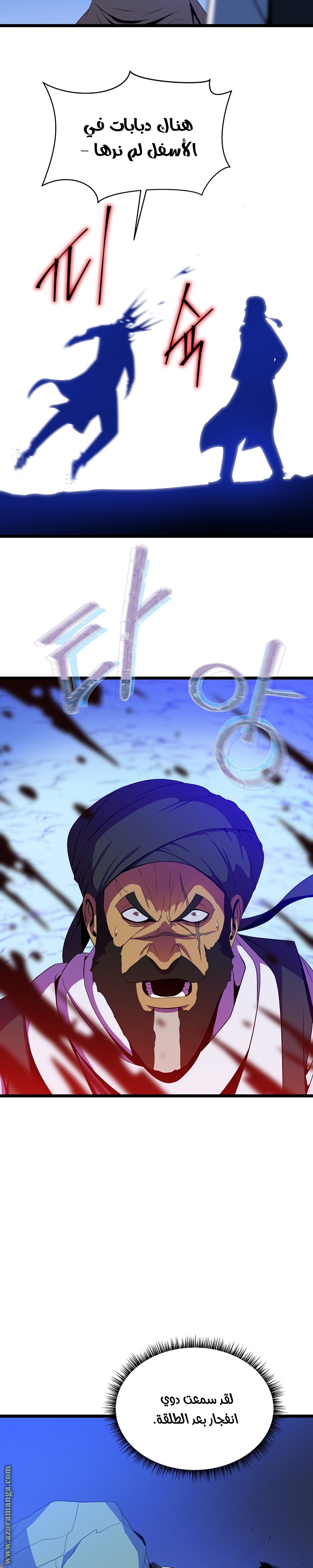 Read Kill The Hero AR Manga Online