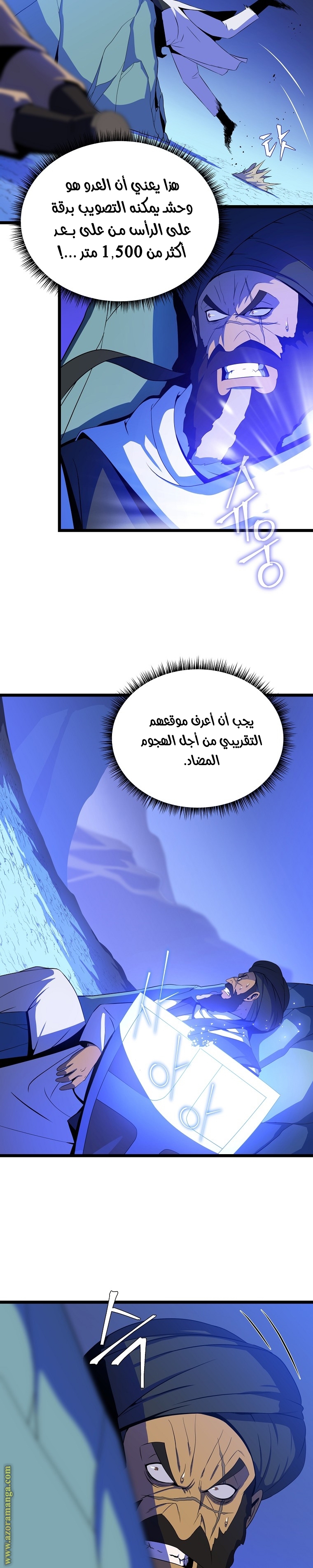 Read Kill The Hero AR Manga Online